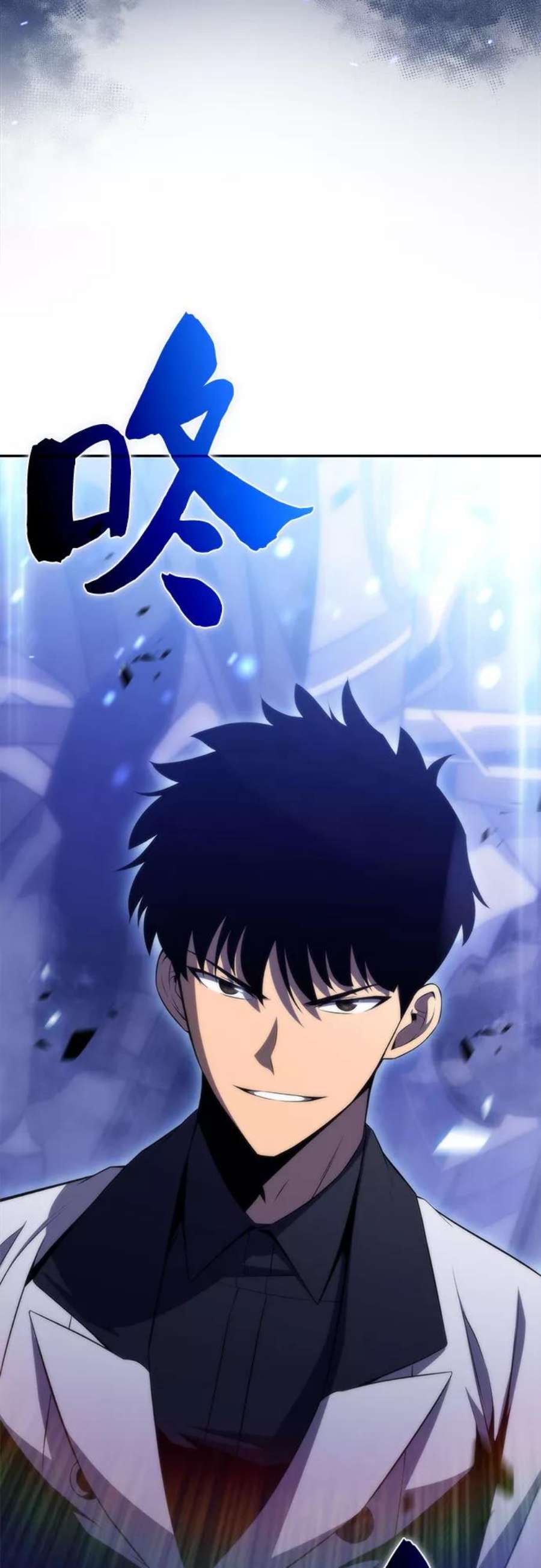 我独自满级新手第44话 1人军团（1）