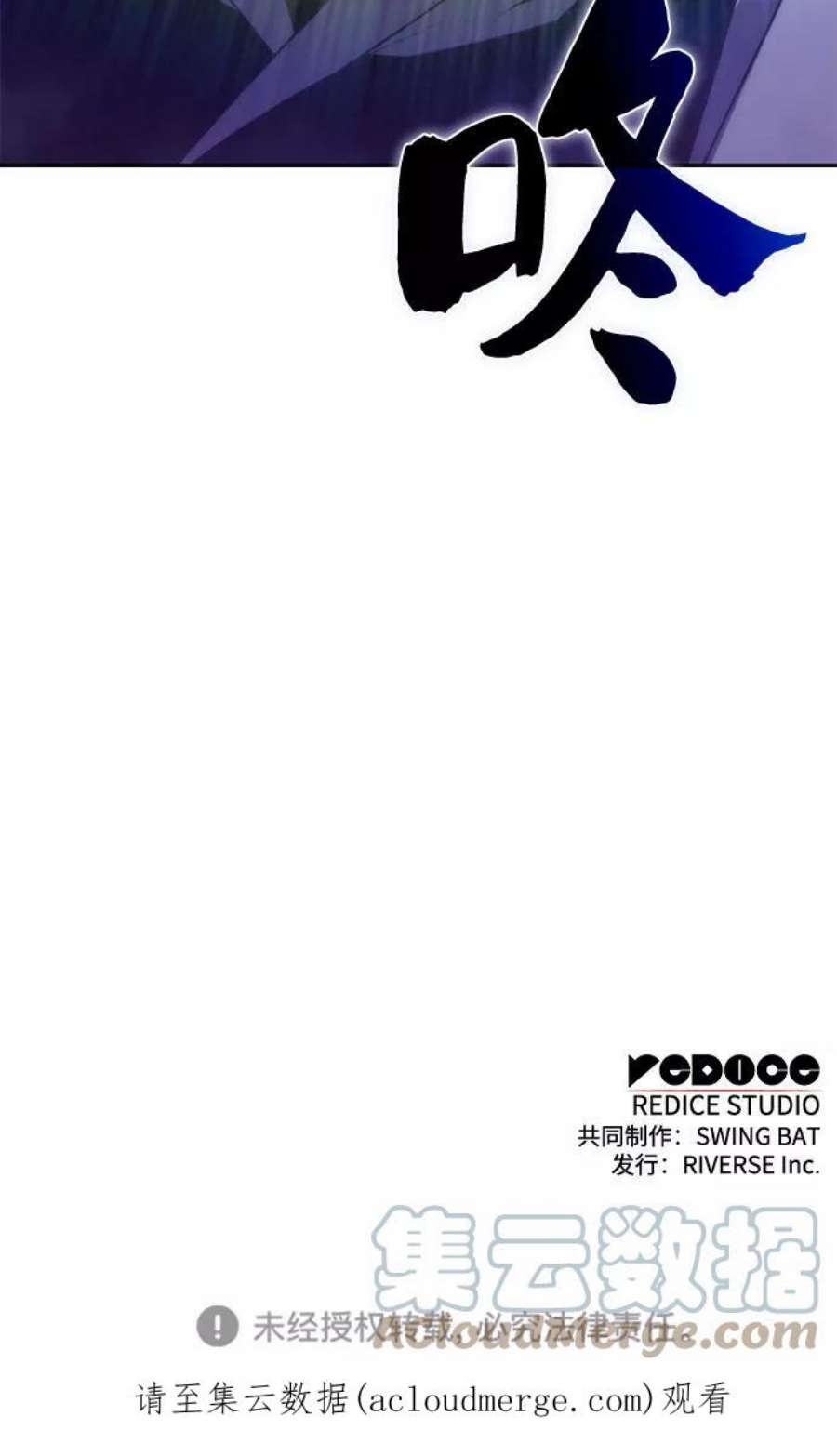 我独自满级新手第44话 1人军团（1）