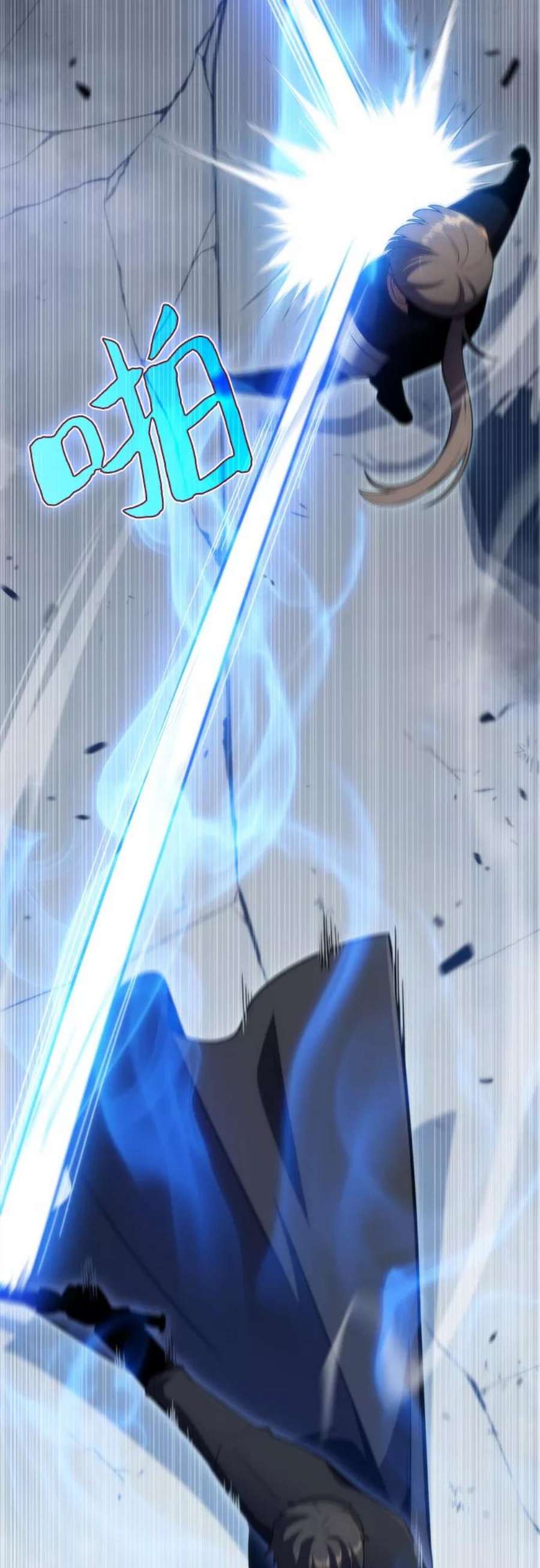 我独自满级新手第51话 五代世家（1）