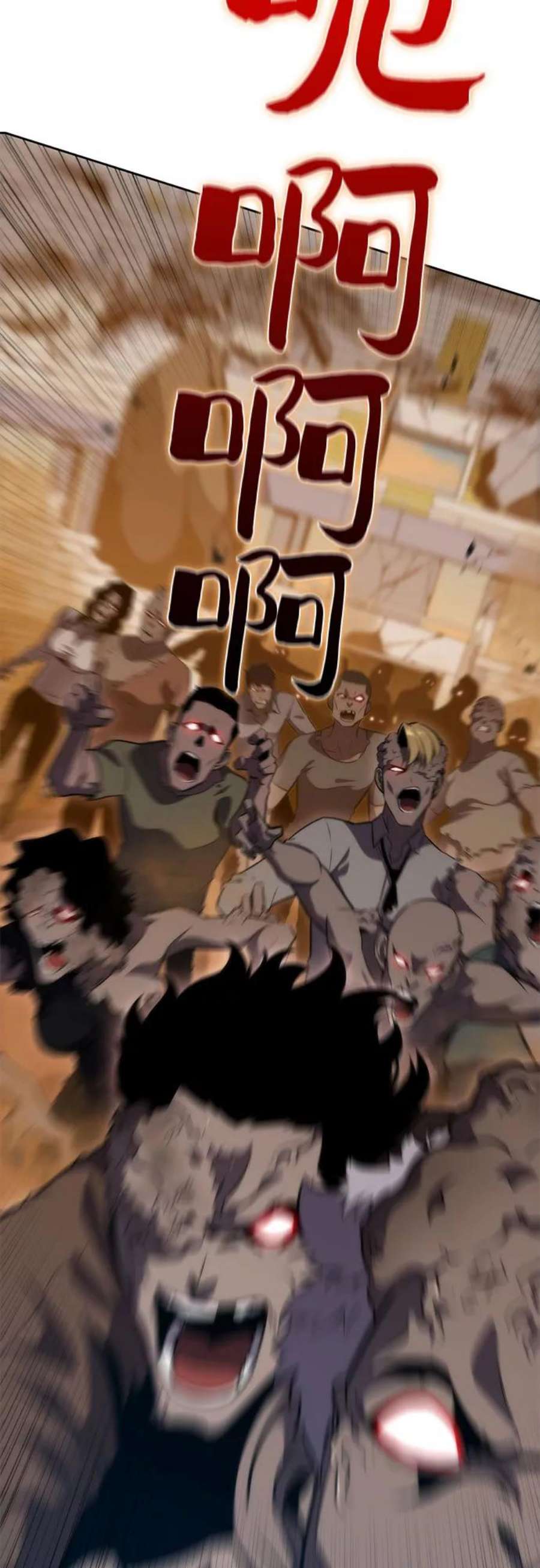 我独自满级新手第52话 五代世家（2）