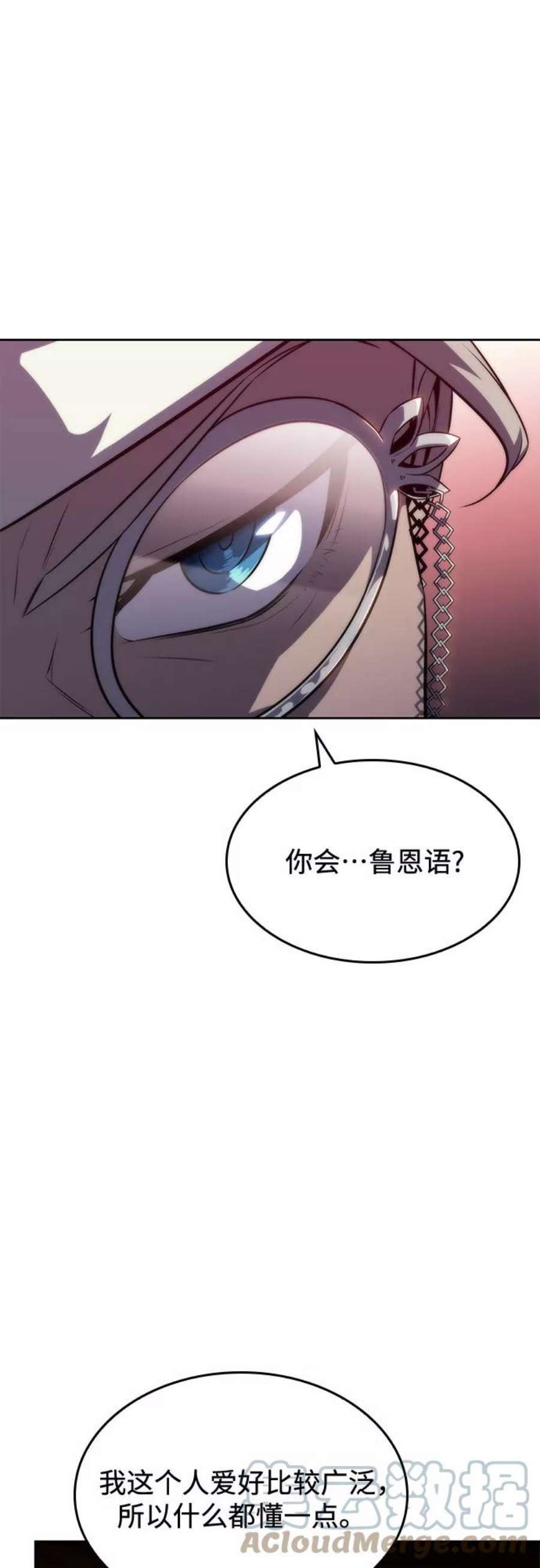 我独自满级新手第58话 精神科医院（1）