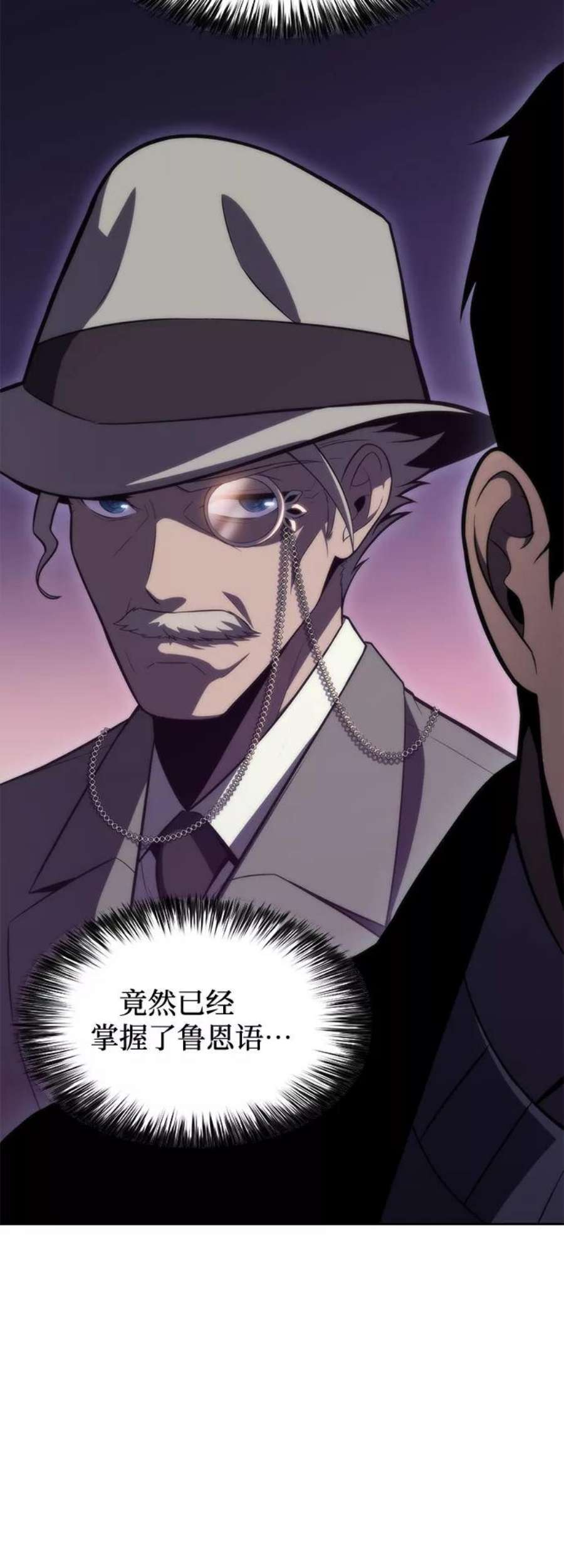 我独自满级新手第58话 精神科医院（1）
