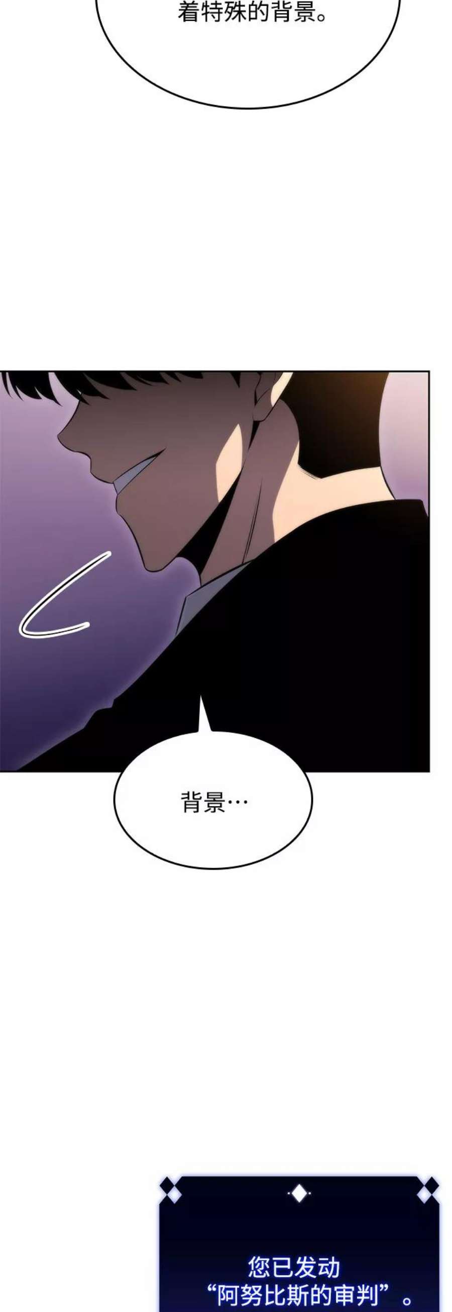 我独自满级新手第58话 精神科医院（1）