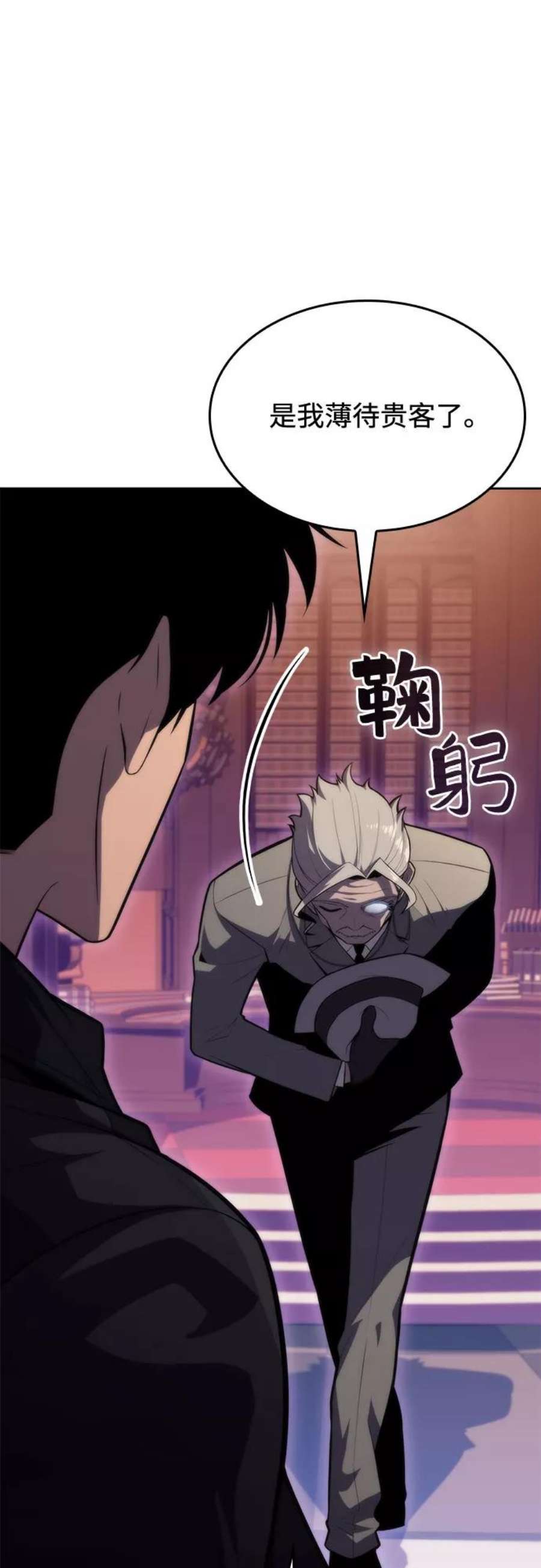 我独自满级新手第58话 精神科医院（1）