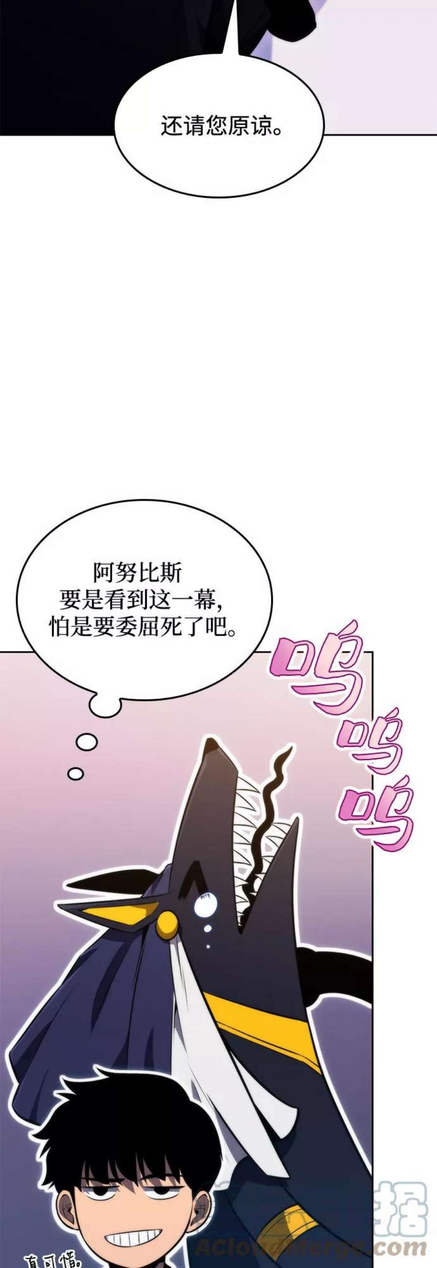 我独自满级新手第58话 精神科医院（1）
