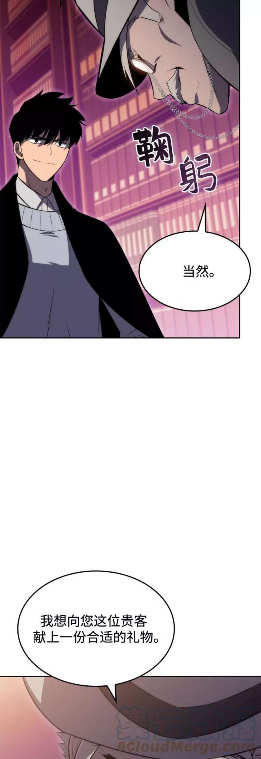 我独自满级新手第58话 精神科医院（1）