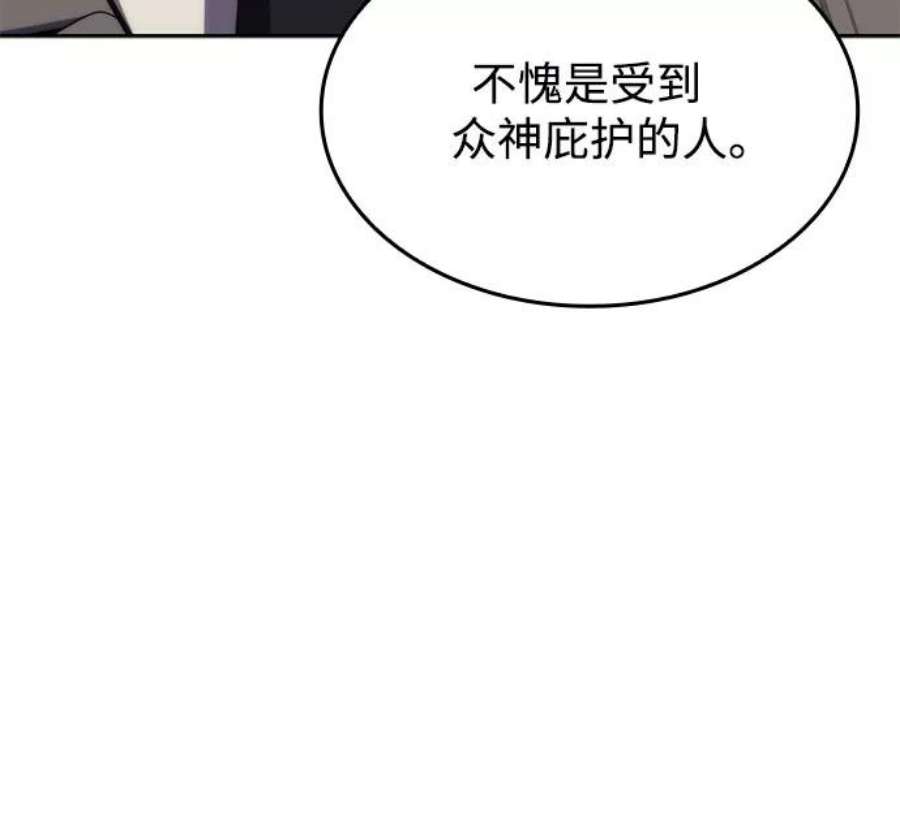 我独自满级新手第58话 精神科医院（1）