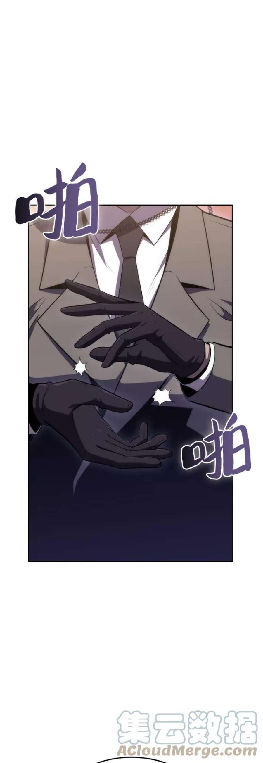 我独自满级新手第58话 精神科医院（1）