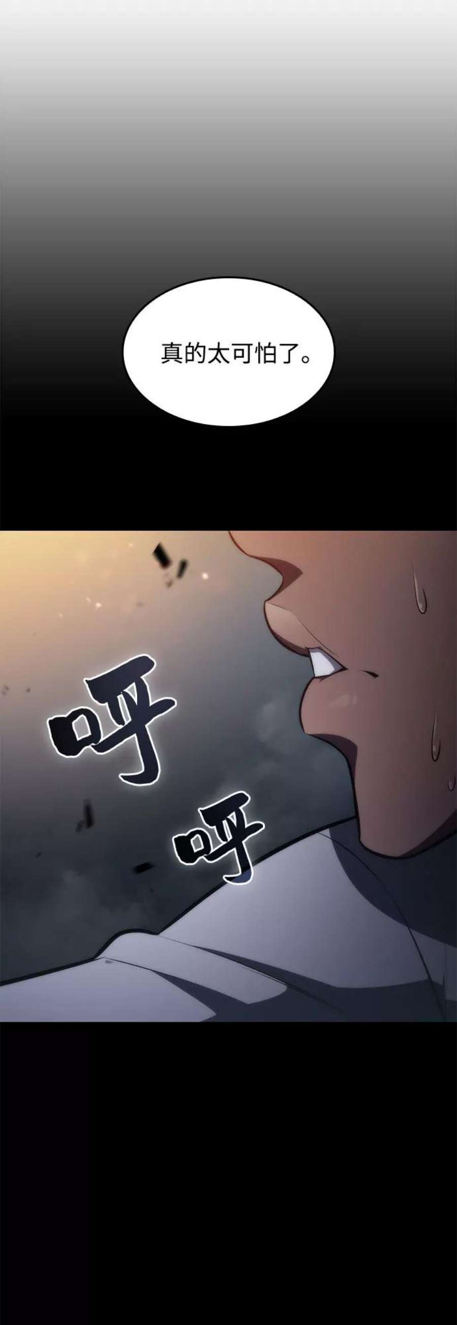我独自满级新手第58话 精神科医院（1）