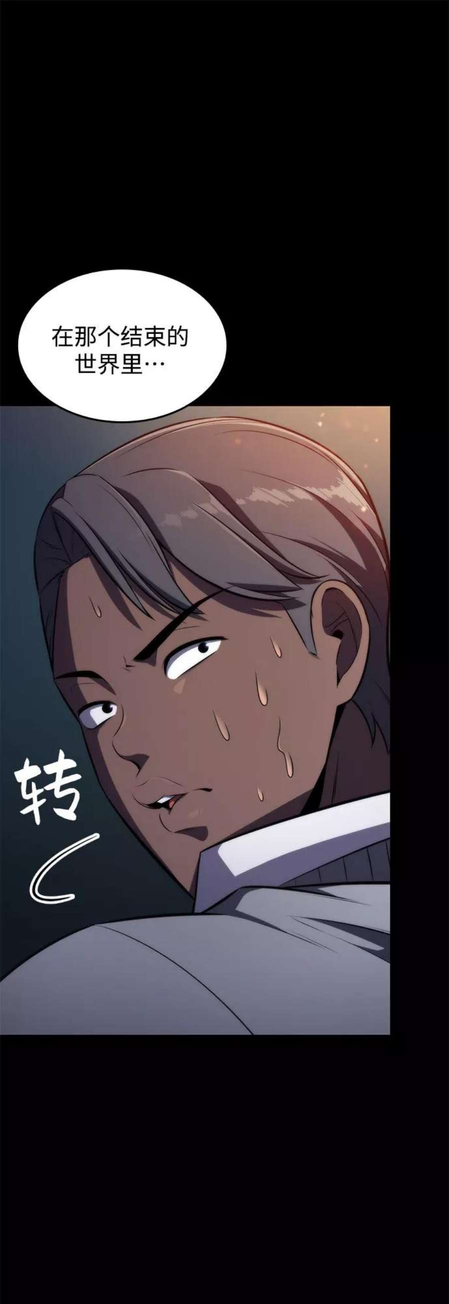 我独自满级新手第58话 精神科医院（1）