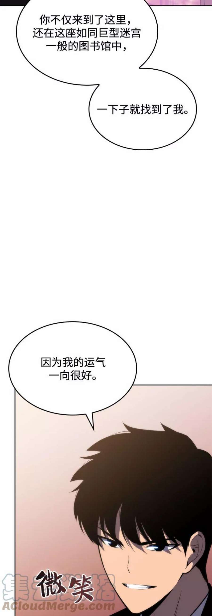 我独自满级新手第58话 精神科医院（1）