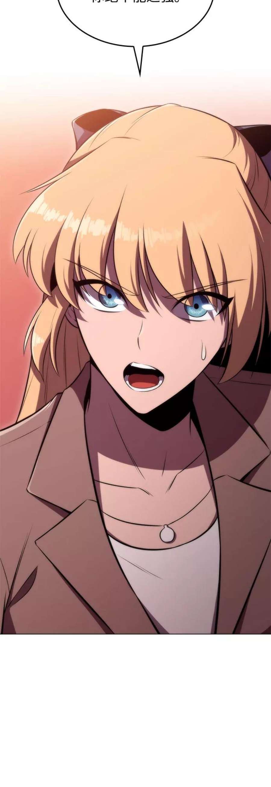我独自满级新手第58话 精神科医院（1）