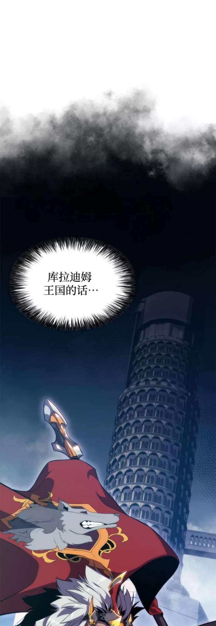我独自满级新手第58话 精神科医院（1）
