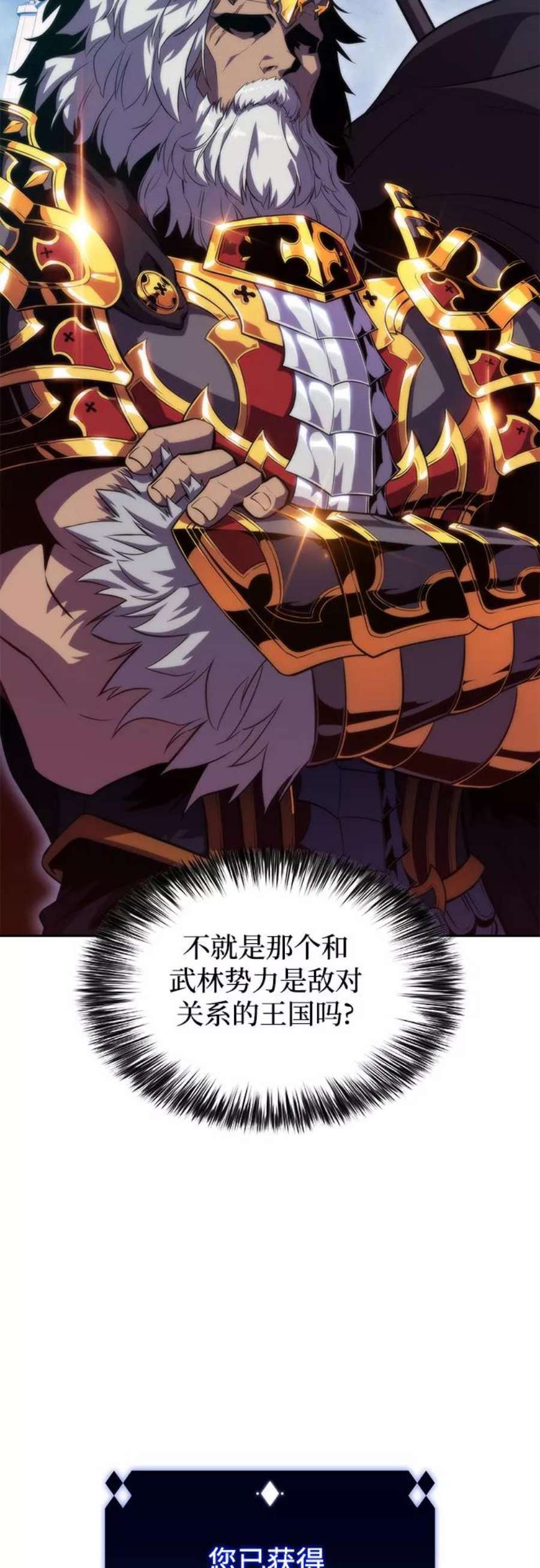 我独自满级新手第58话 精神科医院（1）