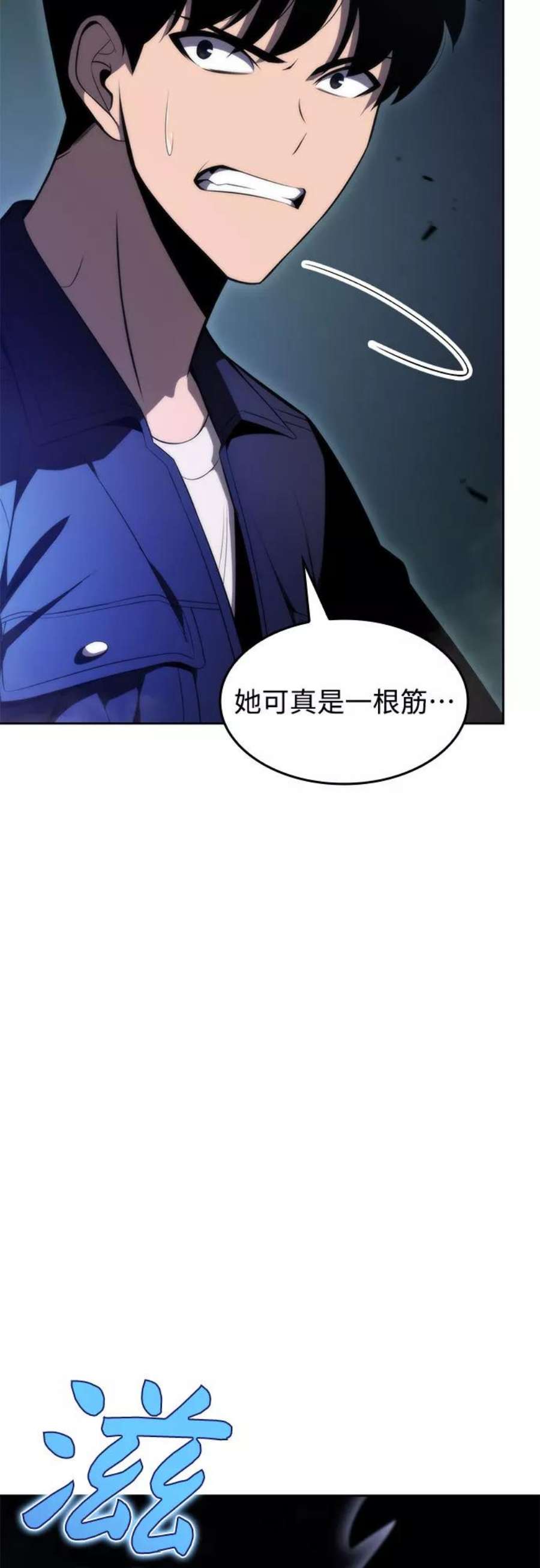 我独自满级新手第58话 精神科医院（1）