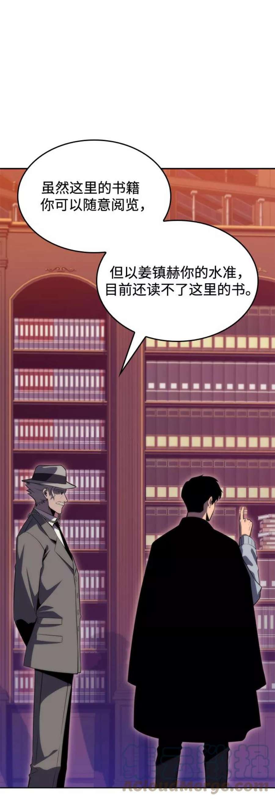 我独自满级新手第58话 精神科医院（1）