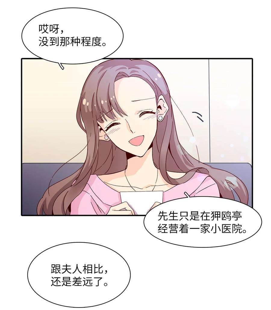 时间的阶梯001 结婚，成了唯一出路