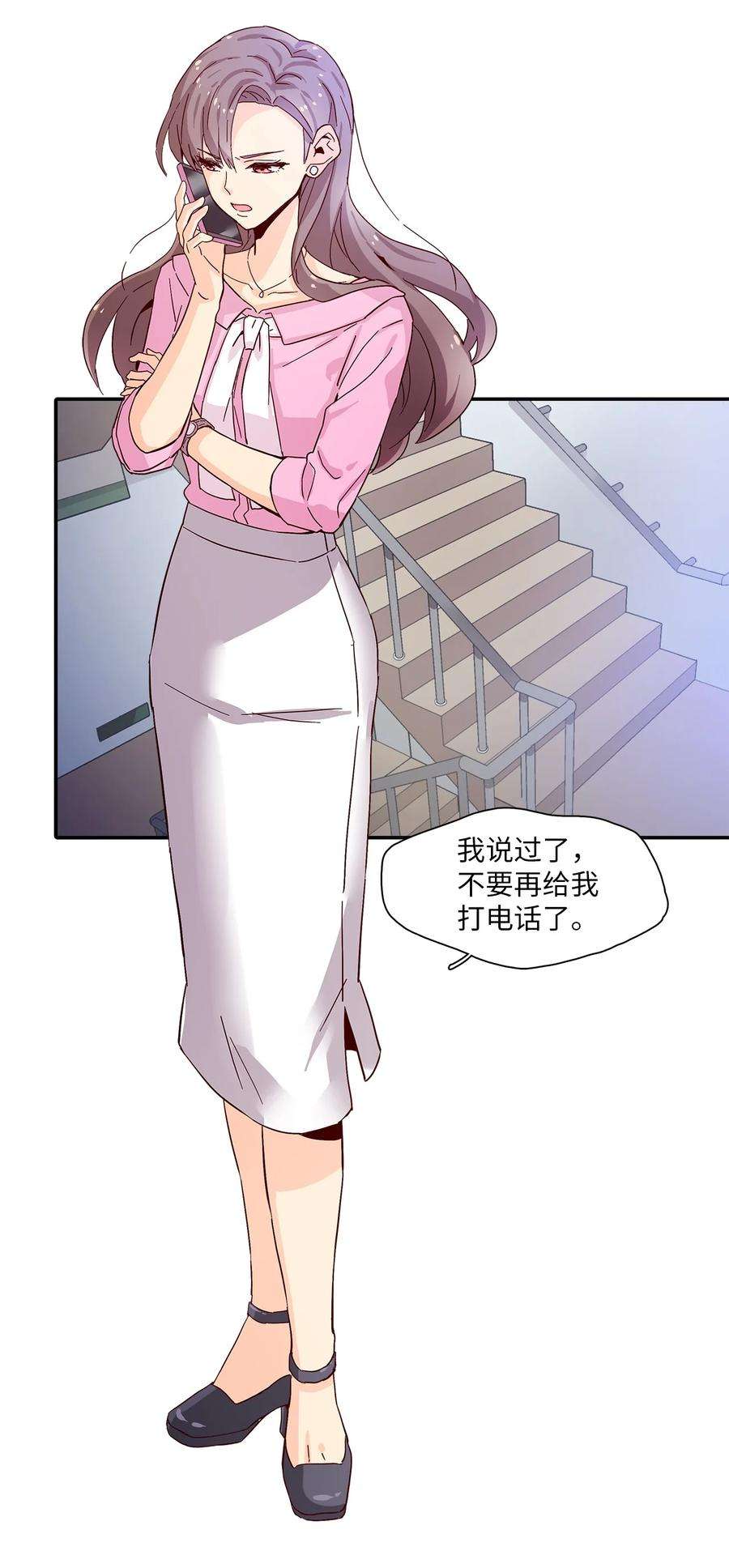 时间的阶梯001 结婚，成了唯一出路