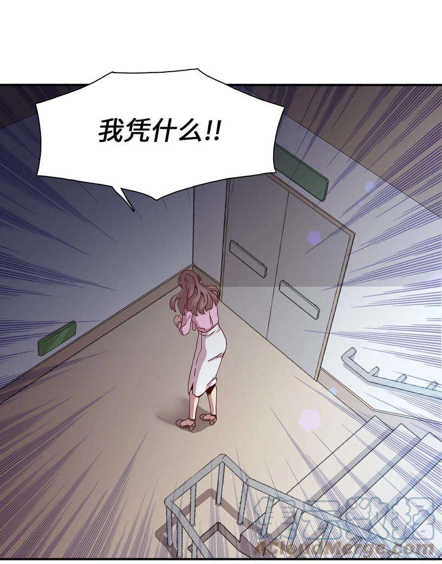 时间的阶梯001 结婚，成了唯一出路