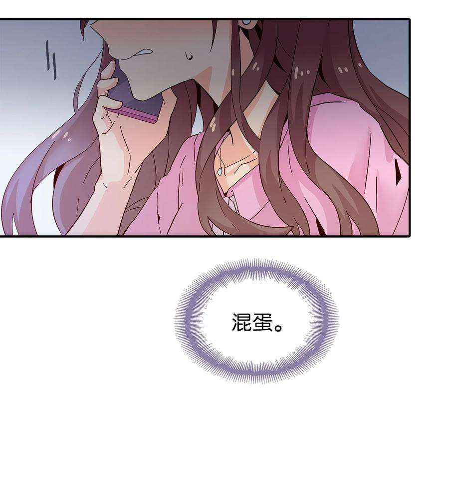 时间的阶梯001 结婚，成了唯一出路