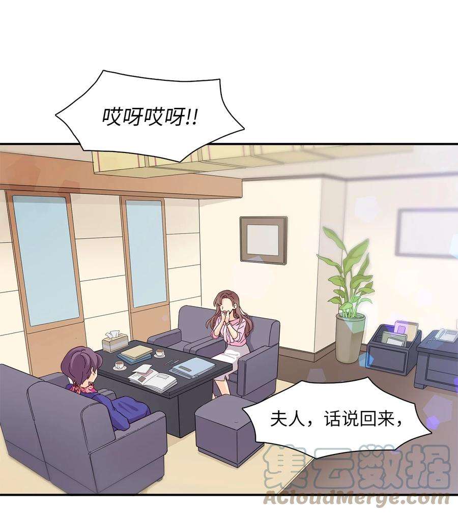 时间的阶梯001 结婚，成了唯一出路