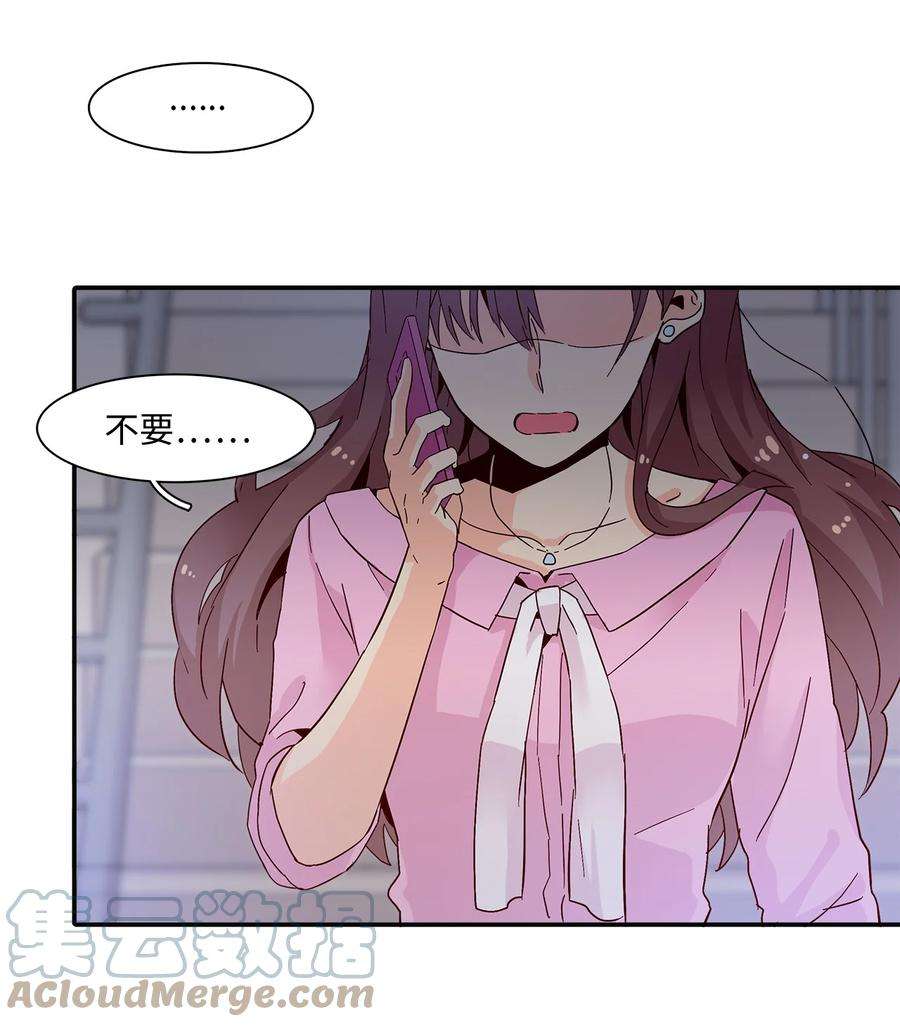 时间的阶梯001 结婚，成了唯一出路