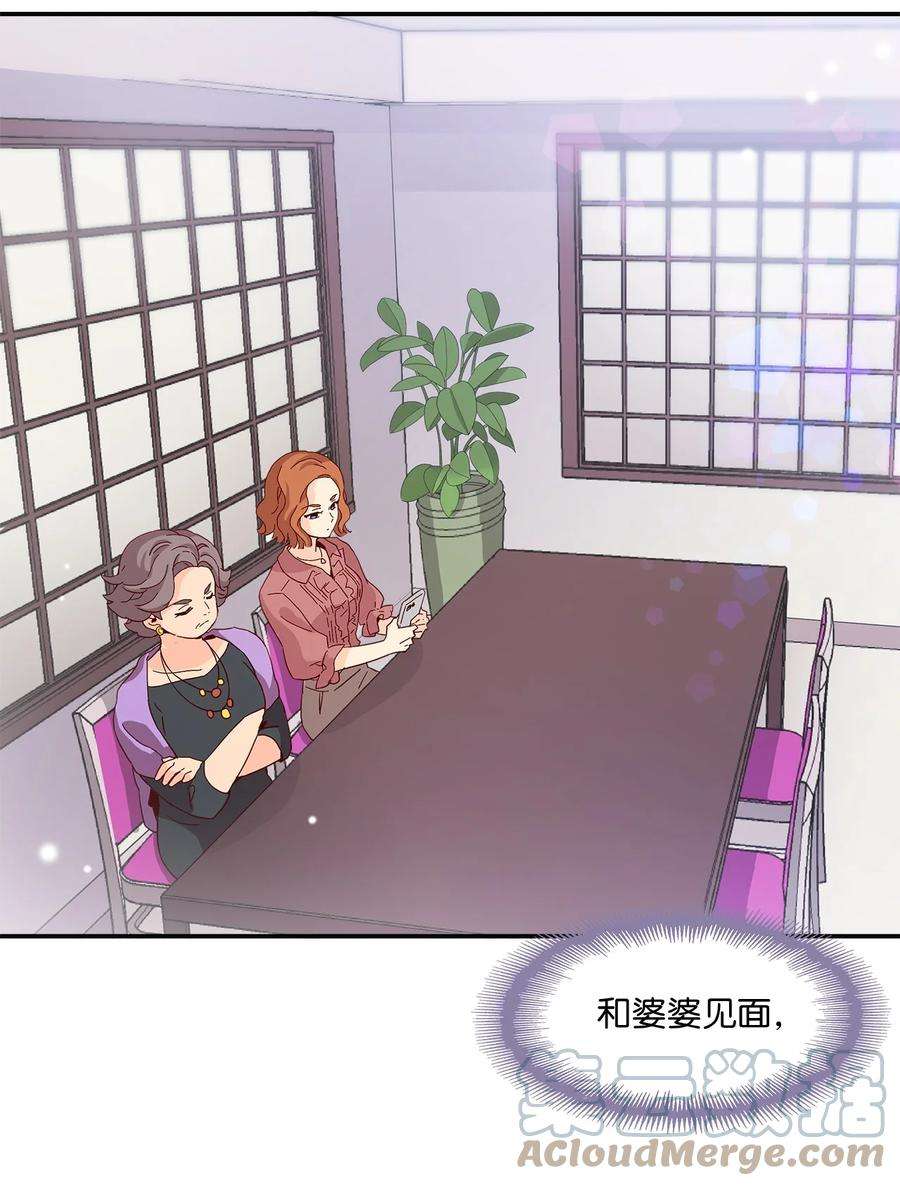 时间的阶梯001 结婚，成了唯一出路