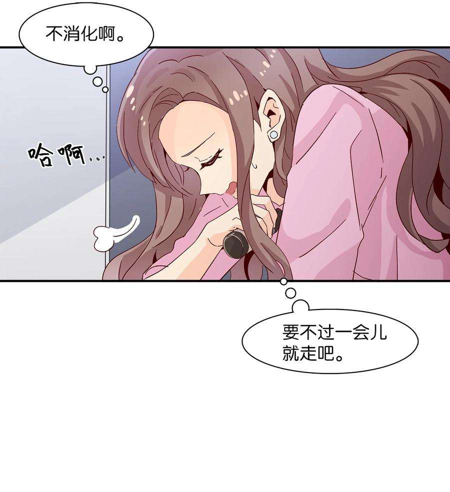 时间的阶梯001 结婚，成了唯一出路