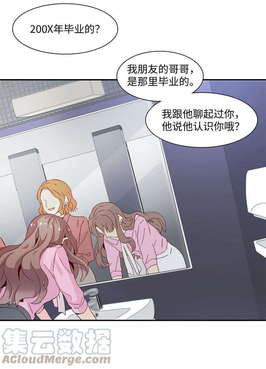 时间的阶梯001 结婚，成了唯一出路