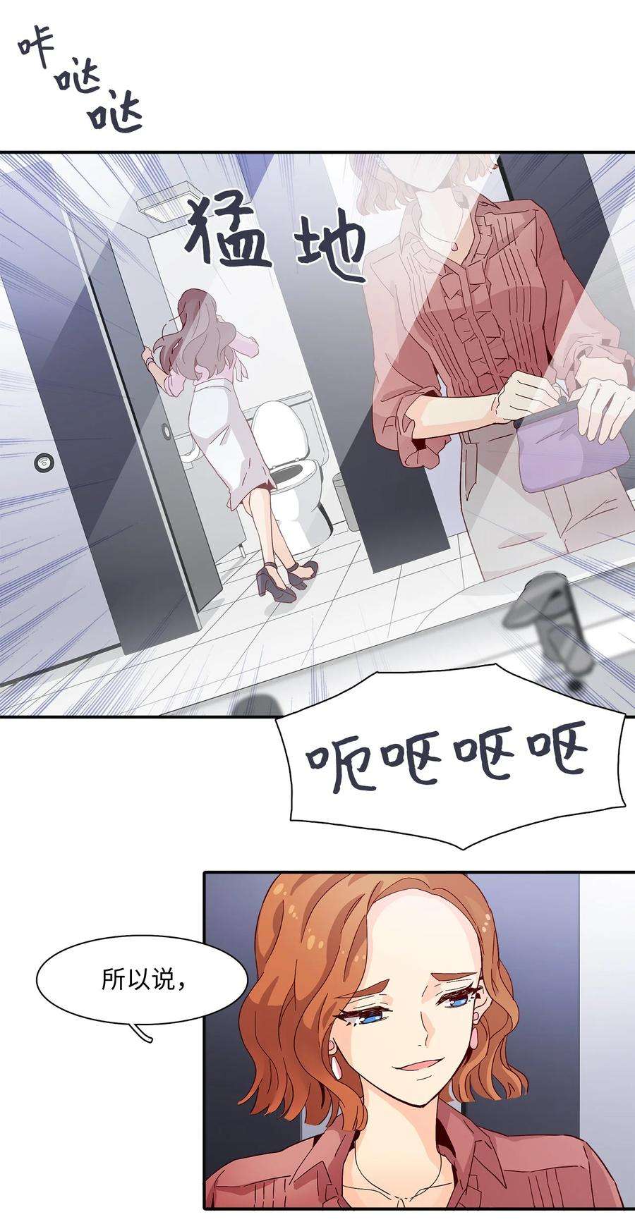 时间的阶梯001 结婚，成了唯一出路