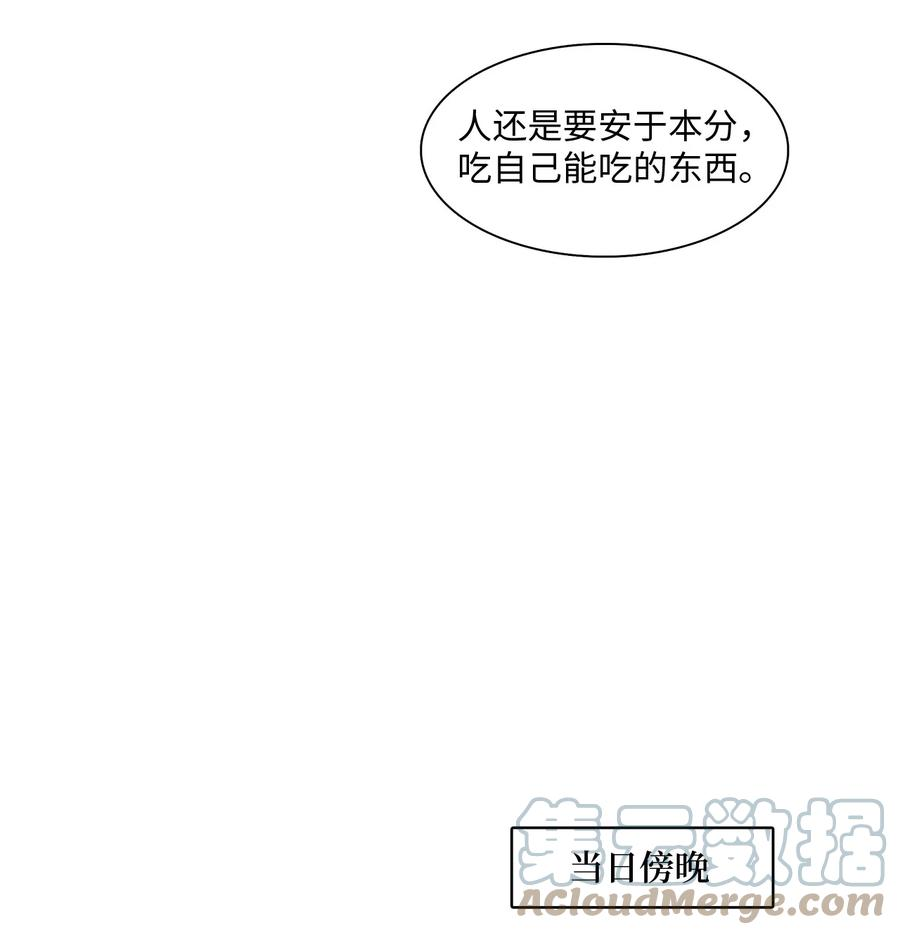 时间的阶梯001 结婚，成了唯一出路