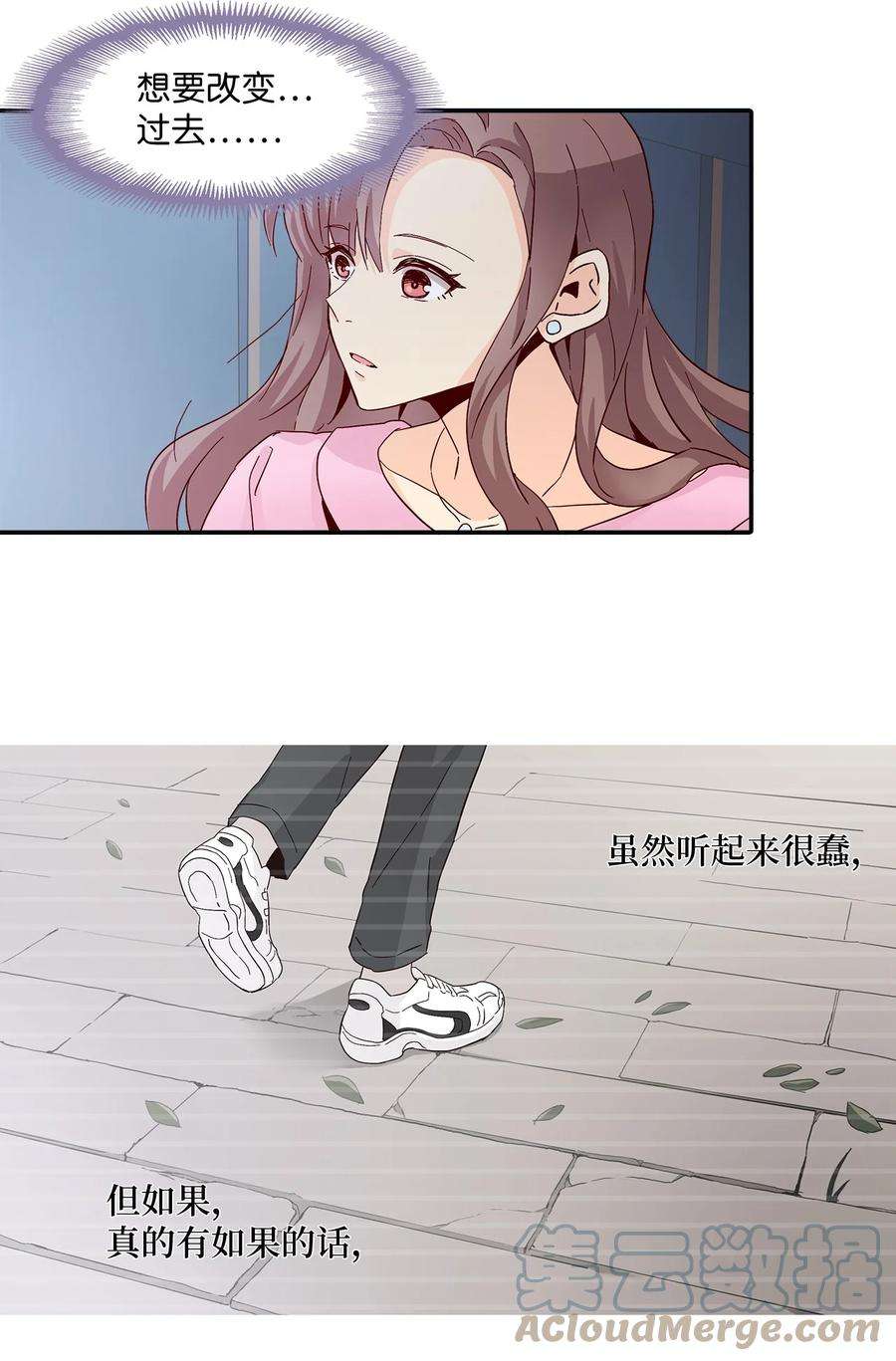 时间的阶梯001 结婚，成了唯一出路