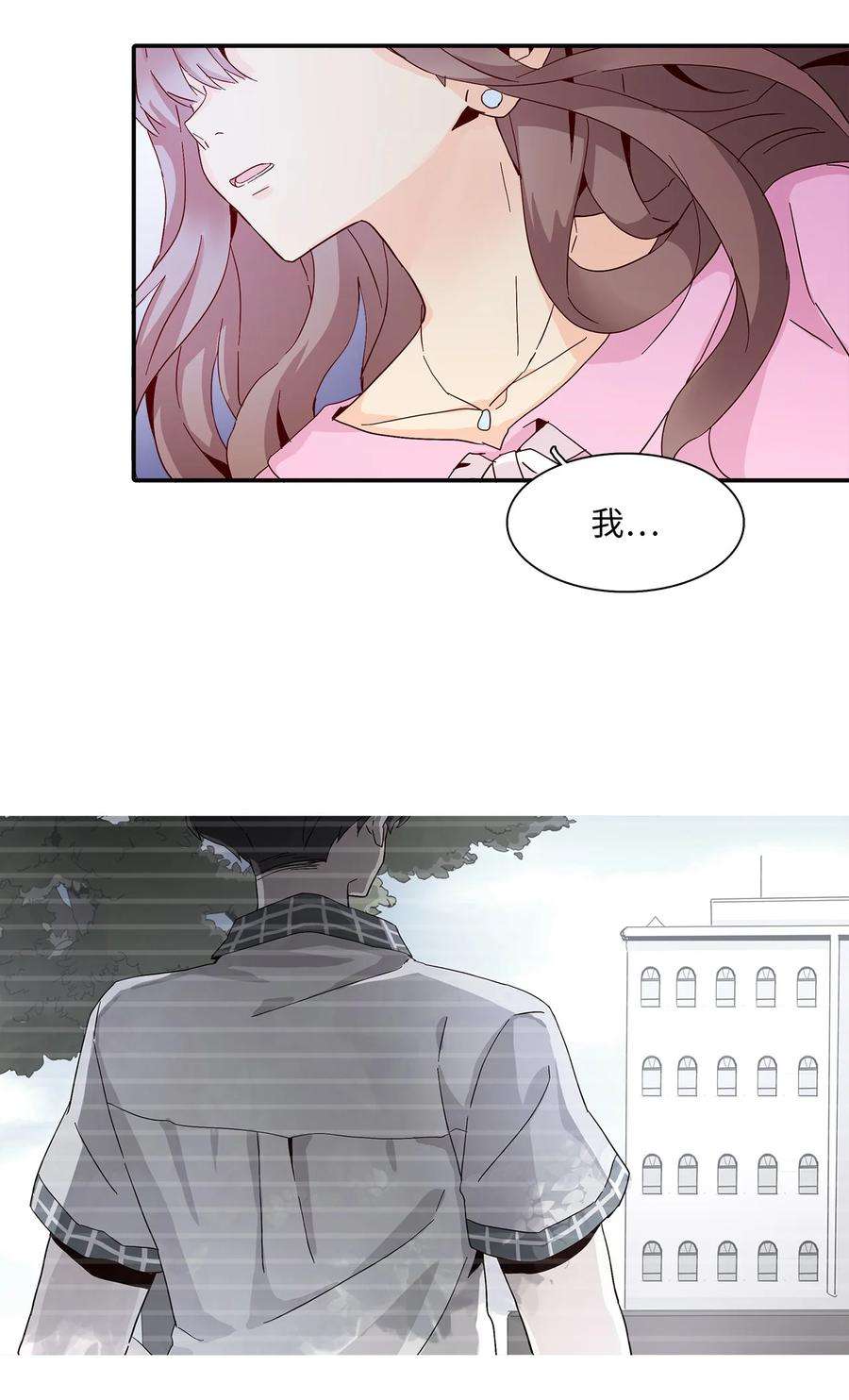 时间的阶梯001 结婚，成了唯一出路