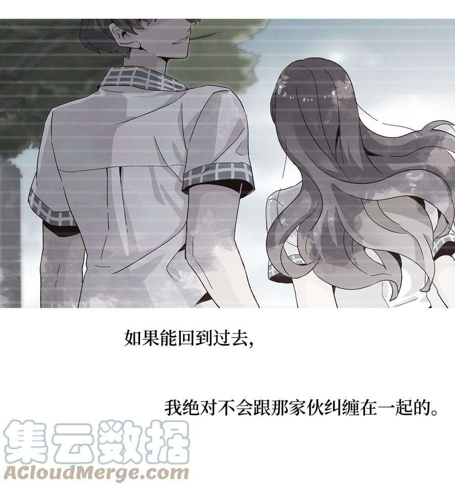 时间的阶梯001 结婚，成了唯一出路