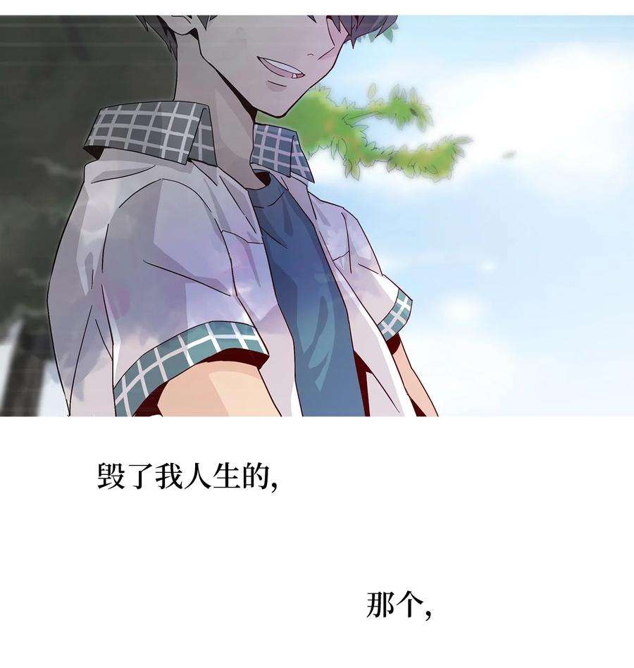 时间的阶梯001 结婚，成了唯一出路