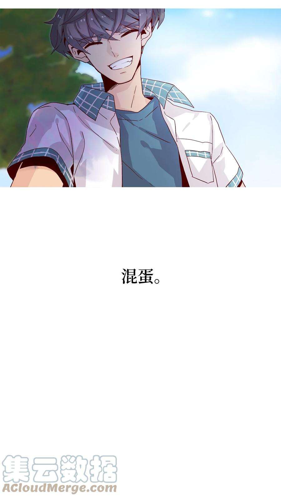 时间的阶梯001 结婚，成了唯一出路