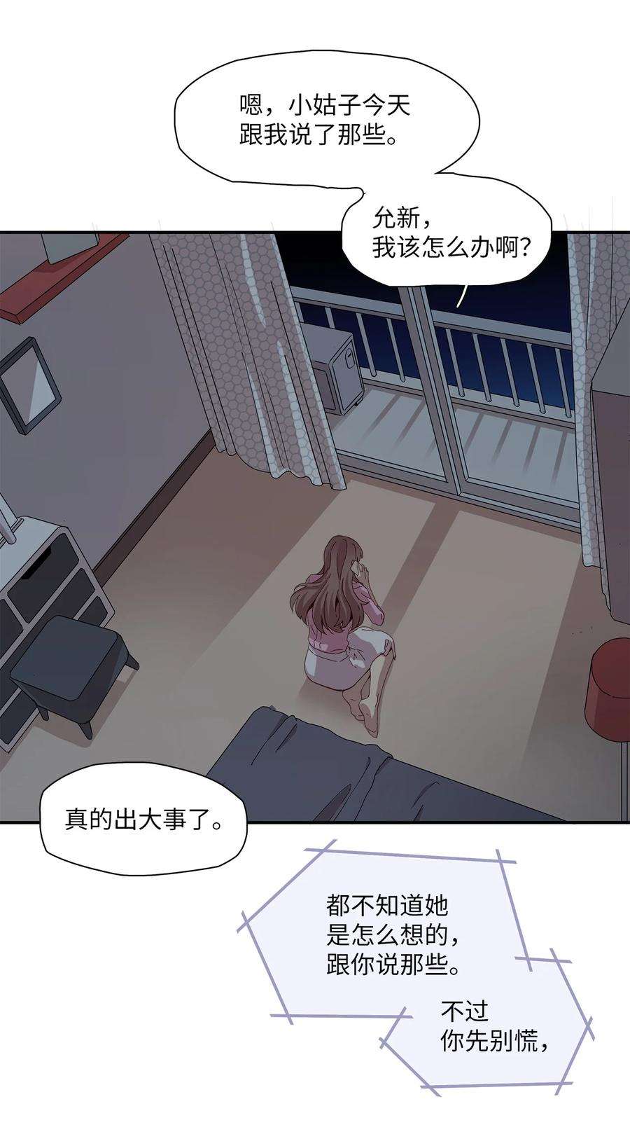 时间的阶梯002 18岁的天空