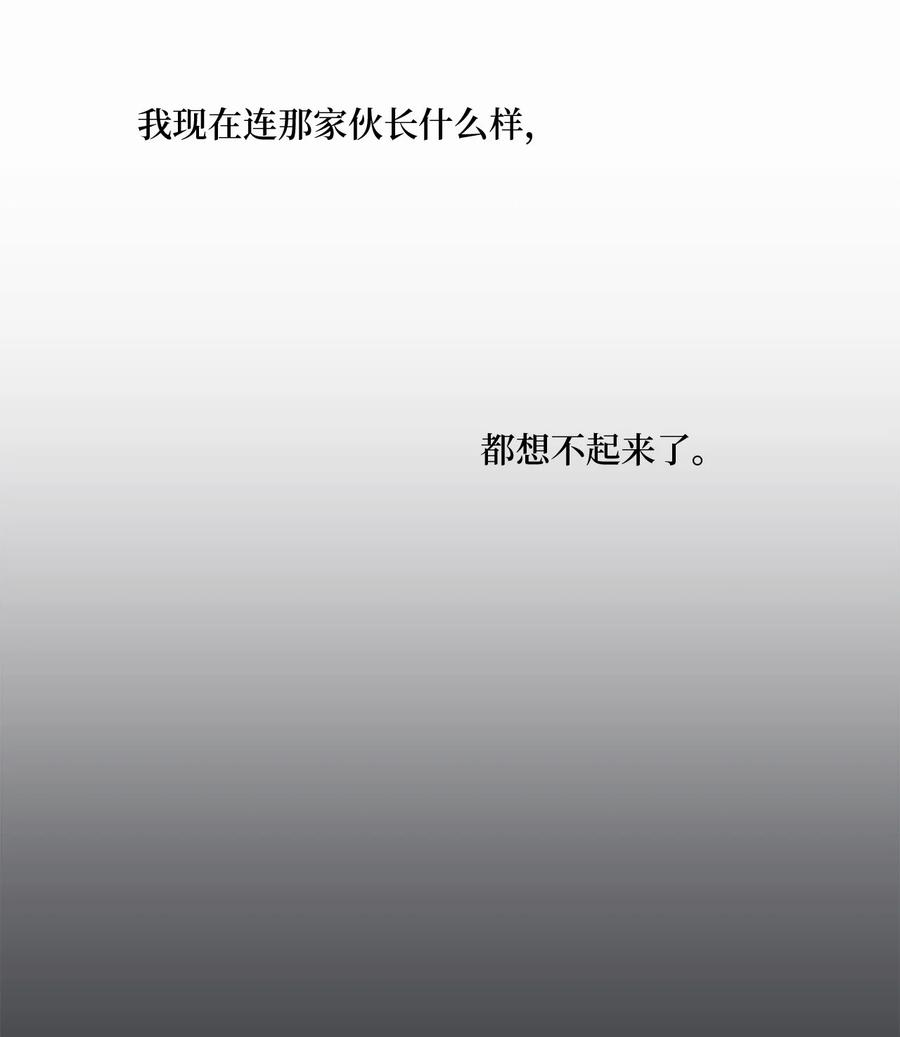 时间的阶梯002 18岁的天空