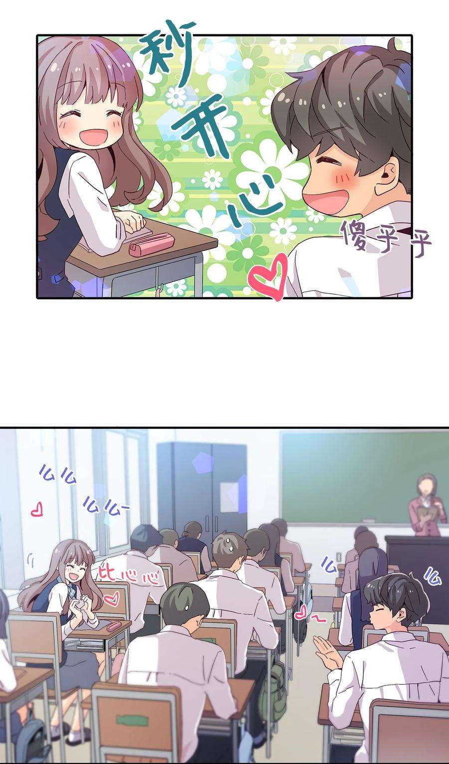 时间的阶梯002 18岁的天空