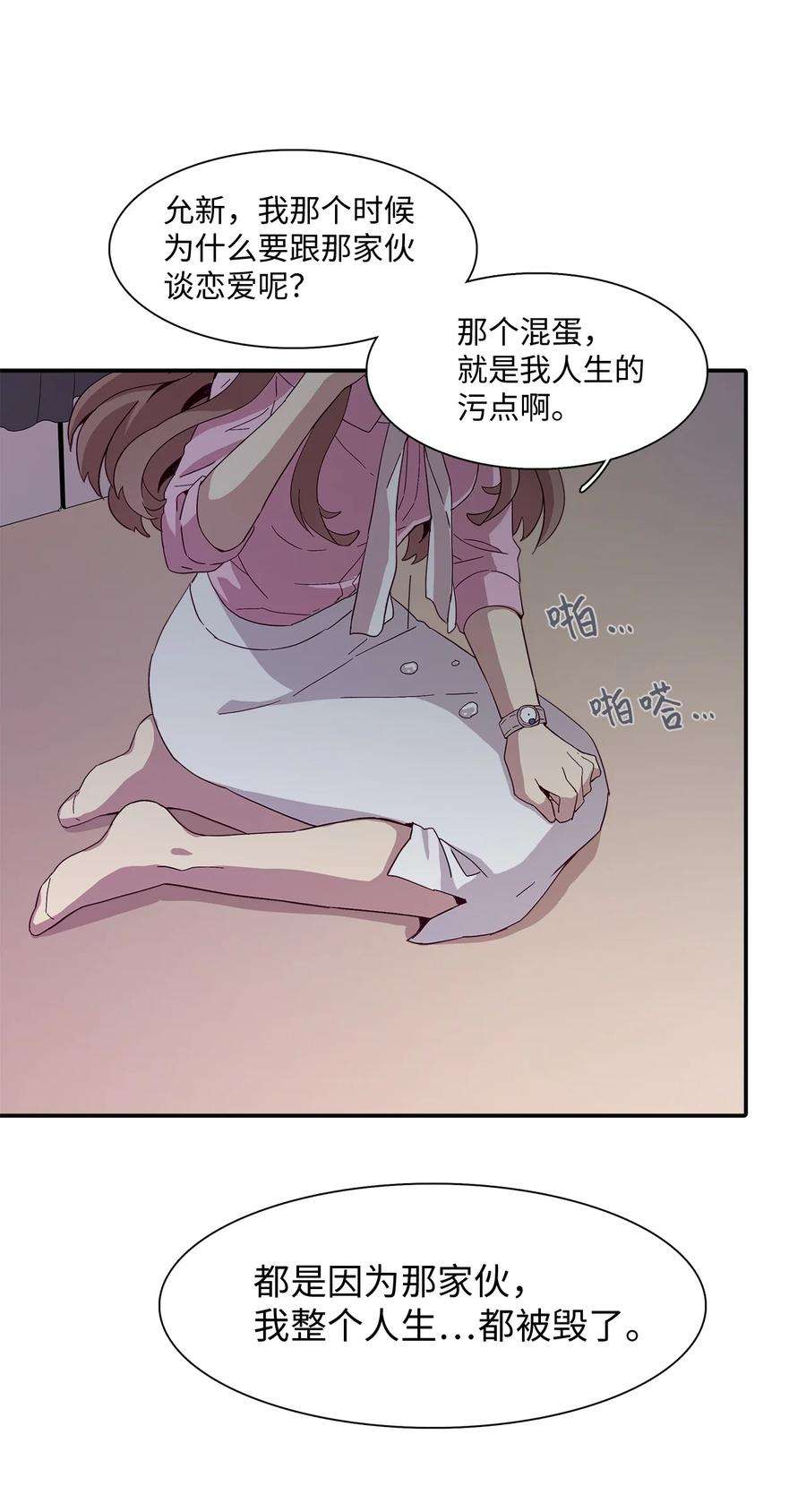 时间的阶梯002 18岁的天空