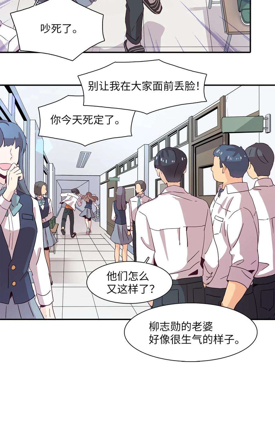 时间的阶梯002 18岁的天空