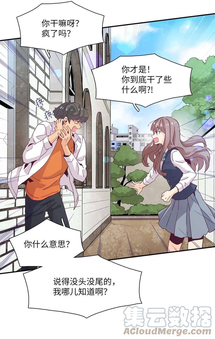 时间的阶梯002 18岁的天空