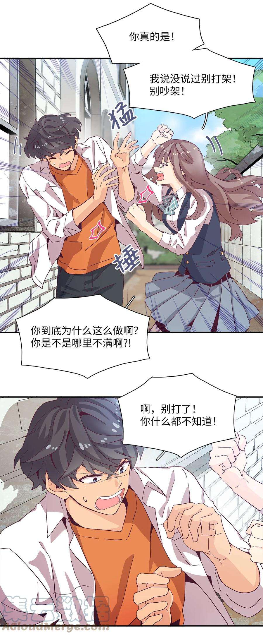 时间的阶梯002 18岁的天空