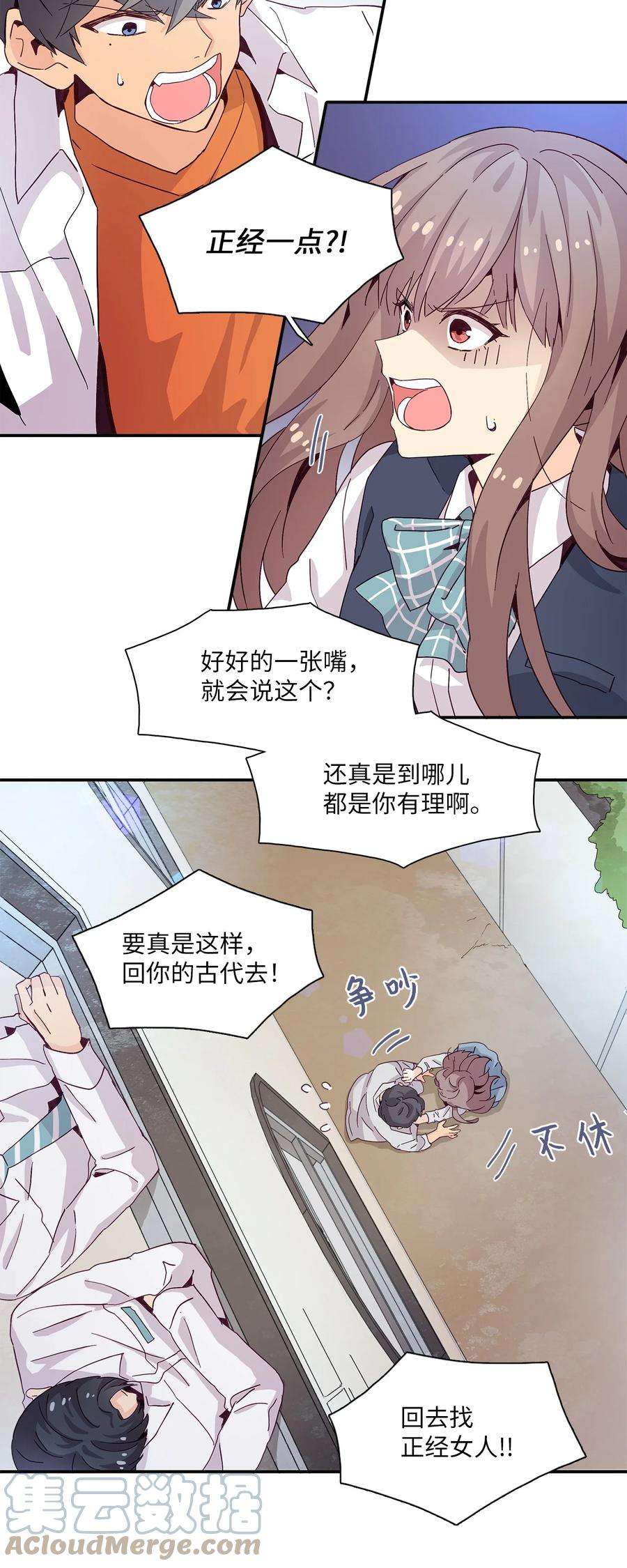 时间的阶梯002 18岁的天空