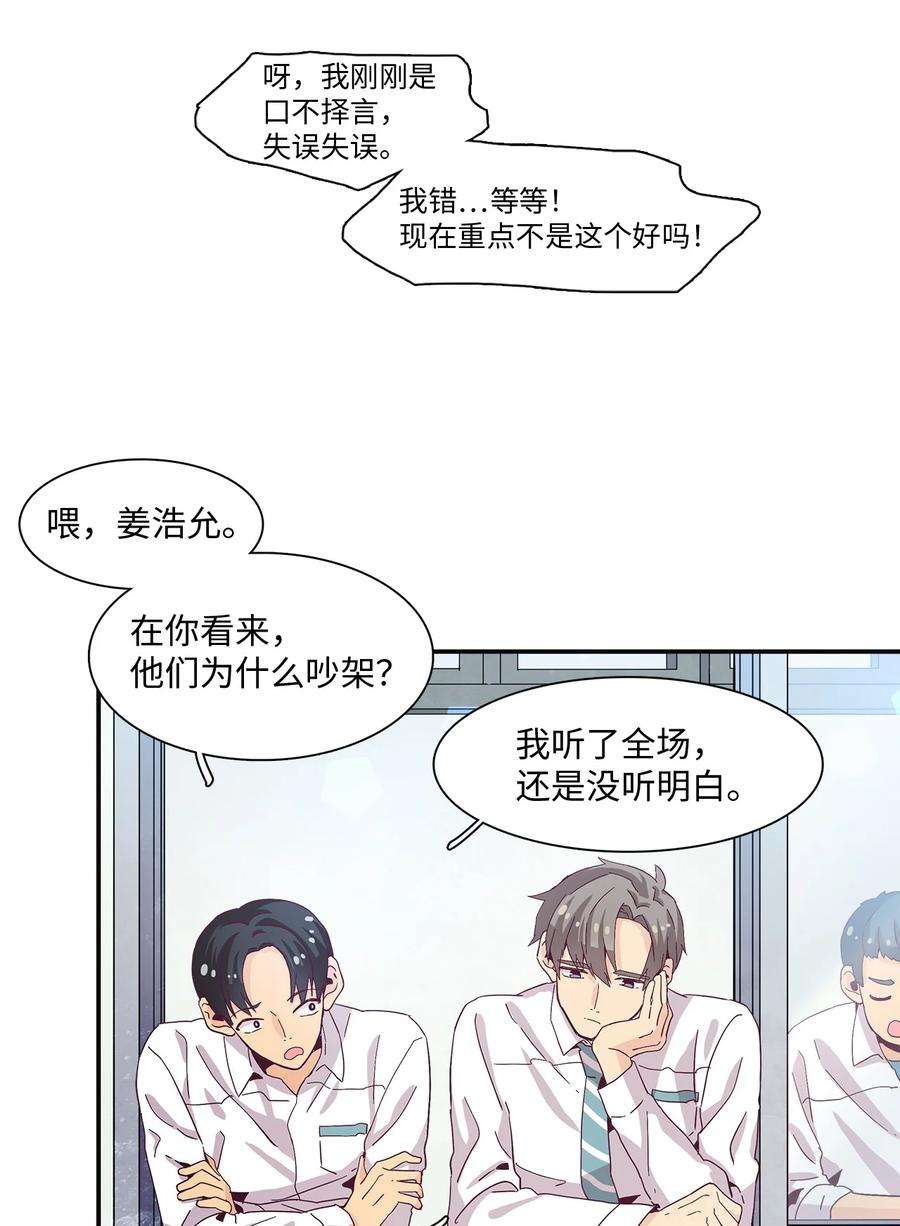 时间的阶梯002 18岁的天空