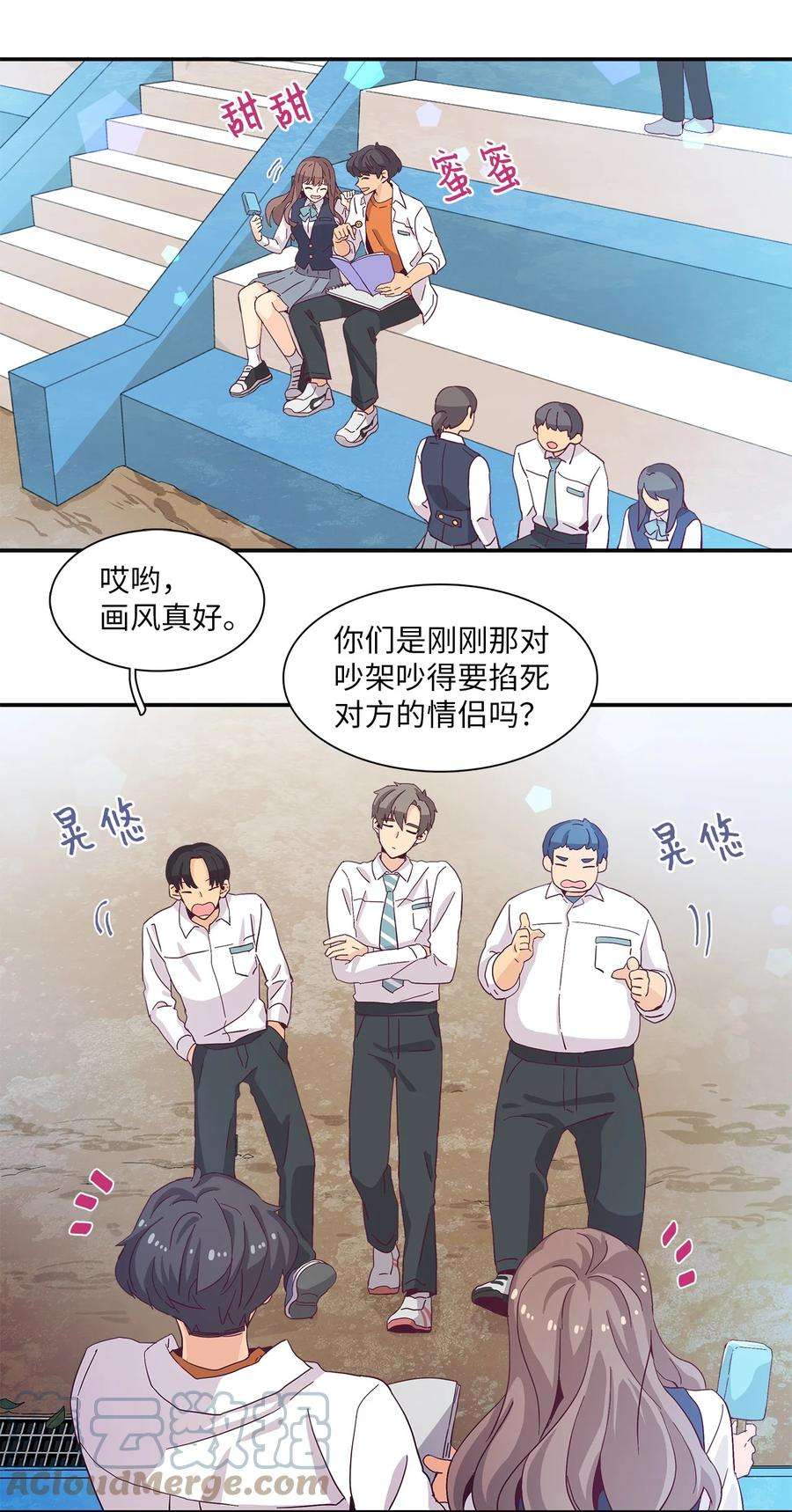 时间的阶梯002 18岁的天空