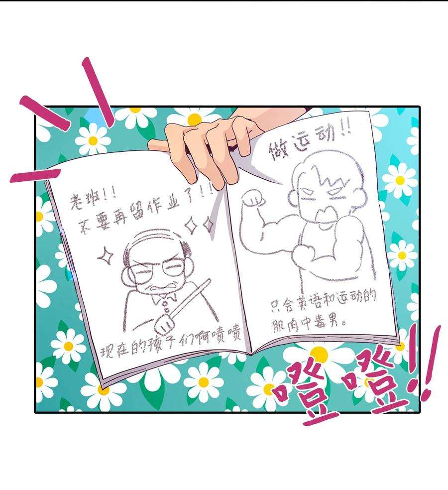 时间的阶梯002 18岁的天空