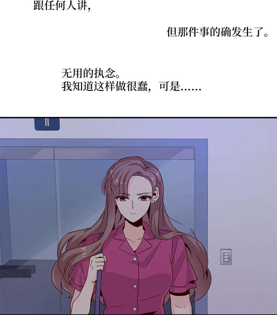 时间的阶梯004 重返18岁