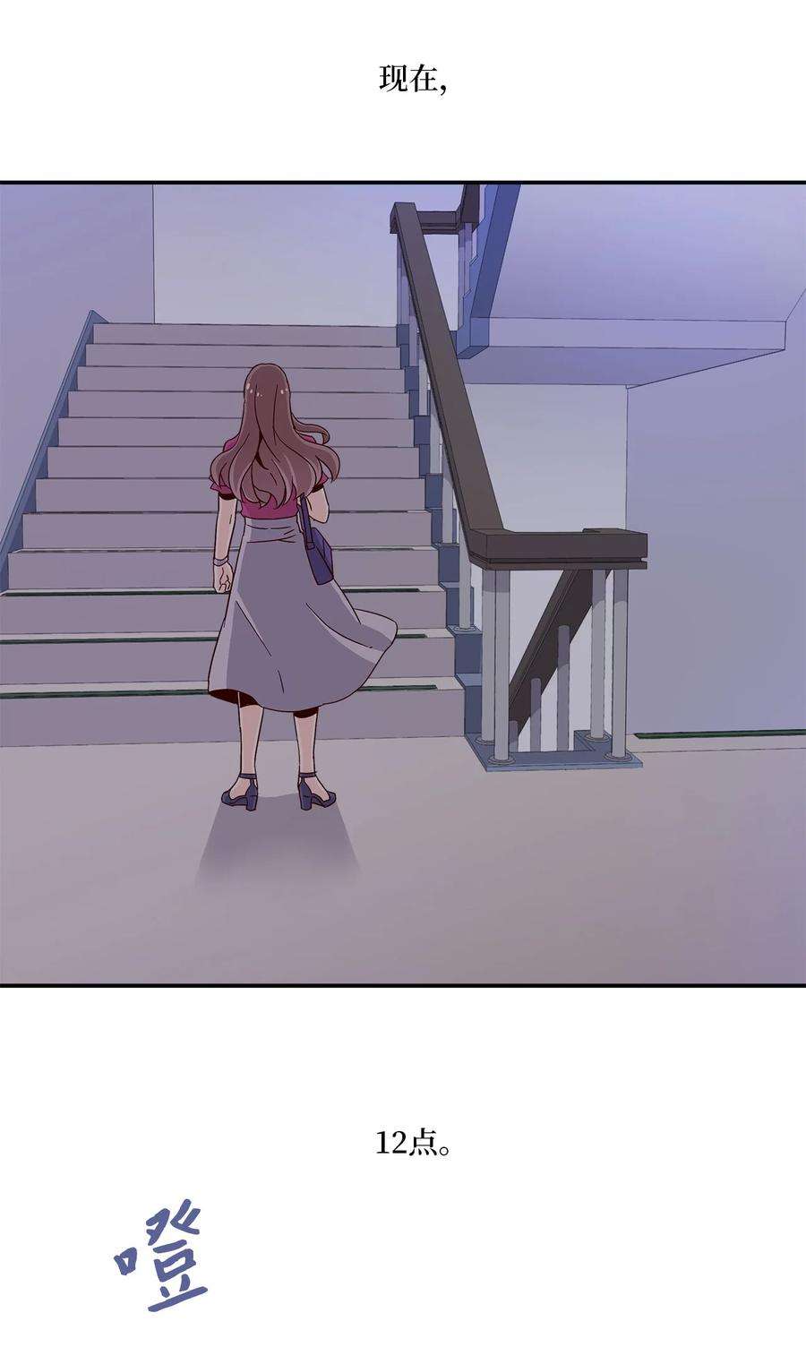 时间的阶梯004 重返18岁