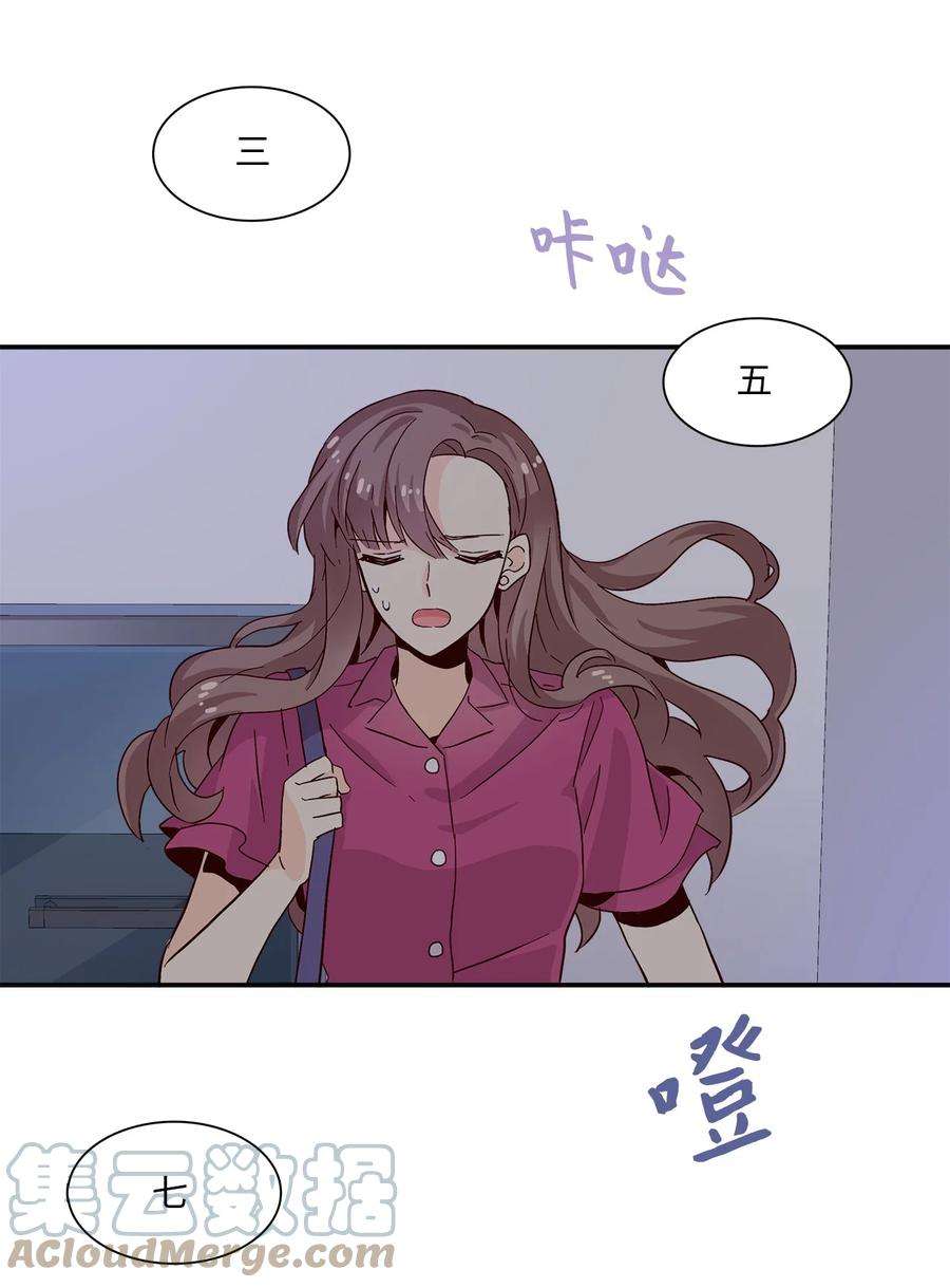 时间的阶梯004 重返18岁